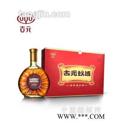 古元蚁酒500ml2瓶礼盒装