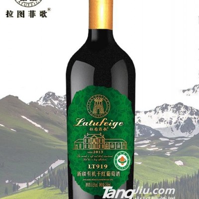 新疆有机红酒919-750ml