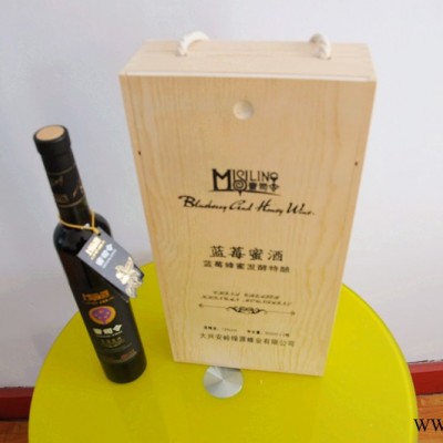 12度蓝莓蜜酒