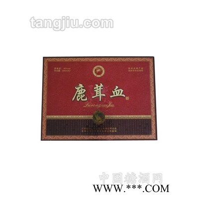 鹿茸血