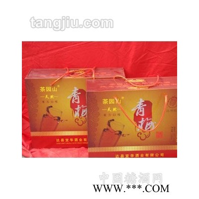 茶园山礼品盒