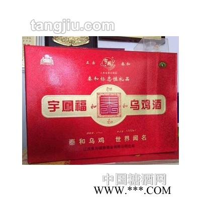 宇凤福乌鸡酒100ml