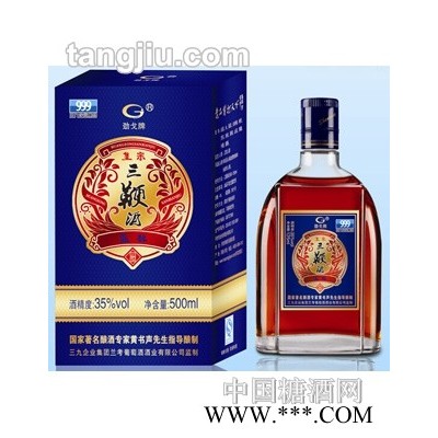 劲戈牌-皇宗三鞭酒蓝盒