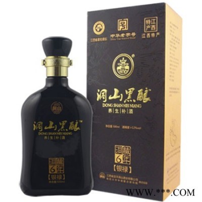 江西特产洞山黑酿洞藏6年(银禄)