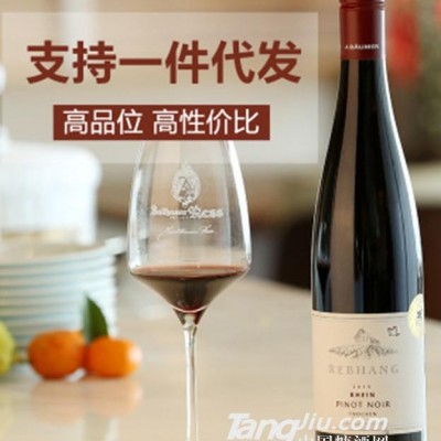 德国原瓶原装进口红酒雷柏行黑皮诺红葡萄酒-750ml