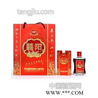 囍阳酒保健酒