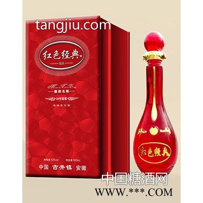红色经典
