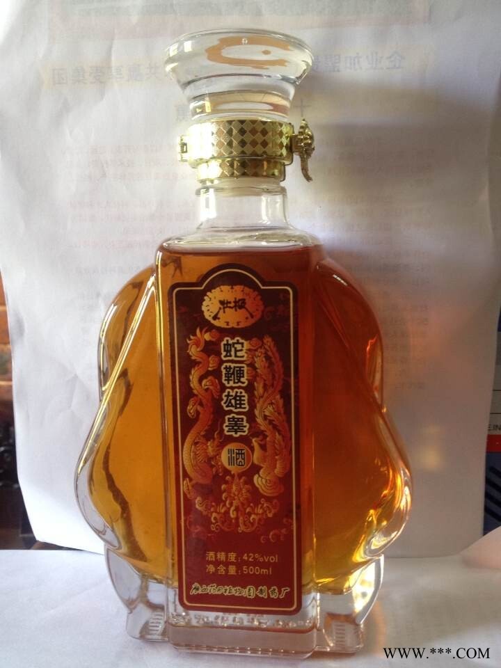 壮极酒图1