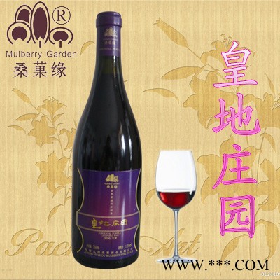 句容市的东方紫酒