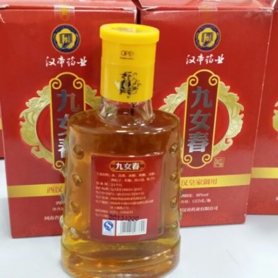 九女春保健酒