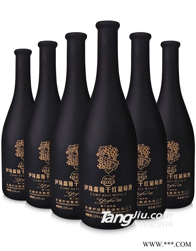 精品红酒13度伊珠鑫雅干红葡萄酒-750ml