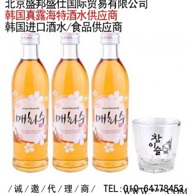 梅花秀酒、韩国果酒、真露烧酒