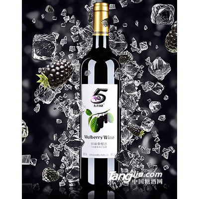五月椹-致臻-750ml