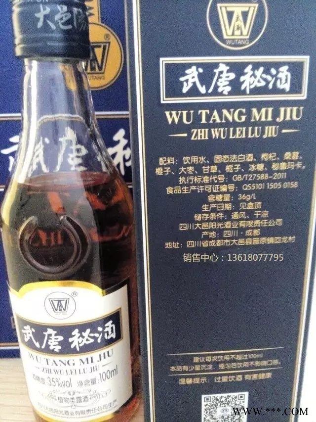 武唐秘酒玛咖酒