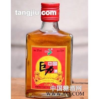 中国巨力酒125ml
