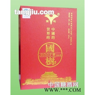 国树银杏酒3003岁