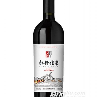 赤霞珠干红葡萄酒-红粉佳荣·贺兰钰