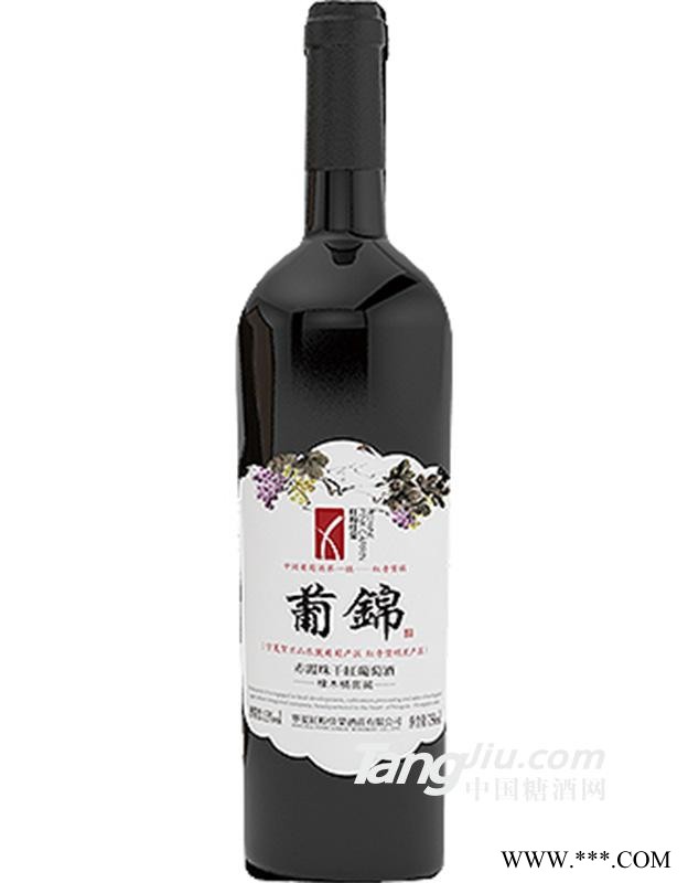 赤霞珠干红葡萄酒-葡锦·流醇