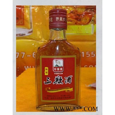 三鞭酒3