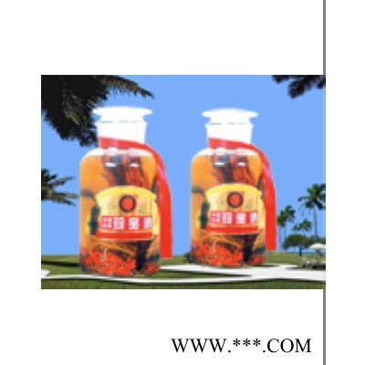 珍宝酒