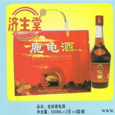 送礼佳品—强身健体济生堂鹿龟酒,诚招全国各地分销商