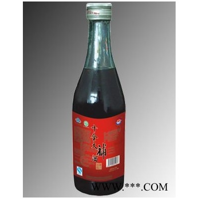 十全大补酒