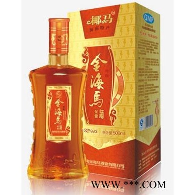 特酿金海马酒