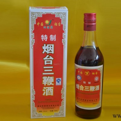 烟台三鞭酒