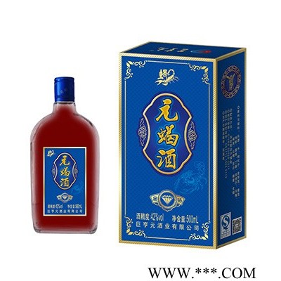 巨亨元元蝎酒 保健酒 养生酒 药酒