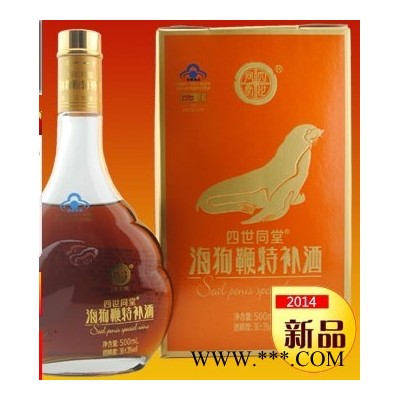 四世同堂海狗鞭特补酒