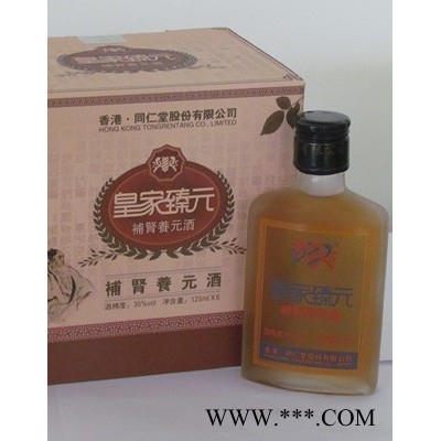 臻元养元酒（原粮酒体）