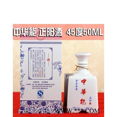 正阳酒45度50ml