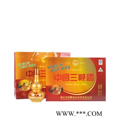中圆三鞭酒500mlx2