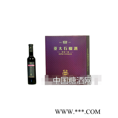 贵富一族石榴酒