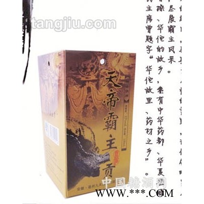 天帝霸主保健酒盒装