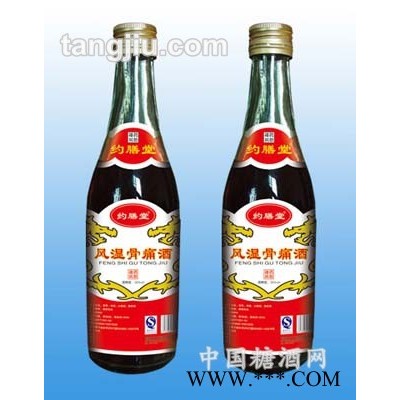 风湿骨痛酒