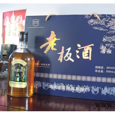 宏阳老板酒（礼盒装）