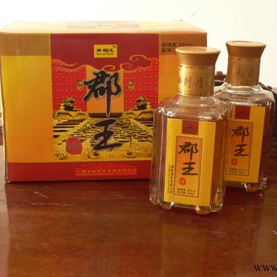 郡王酒