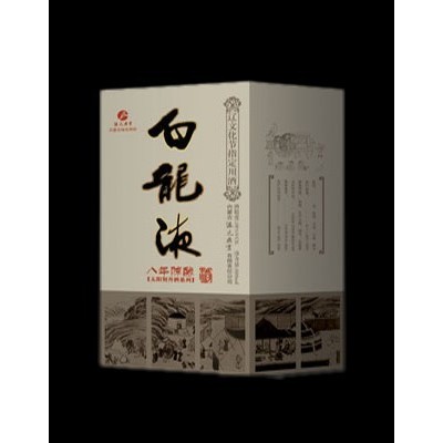 白龙液8年陈酿