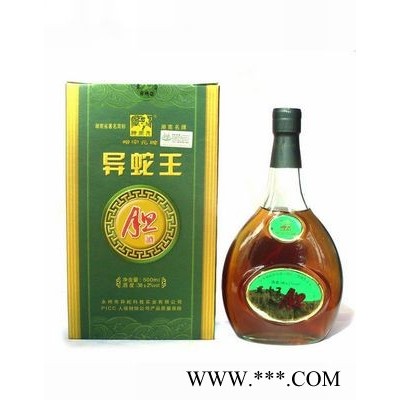 500ml异蛇王胆酒新包装