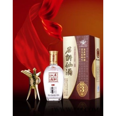 石斛仙酒窖藏三年