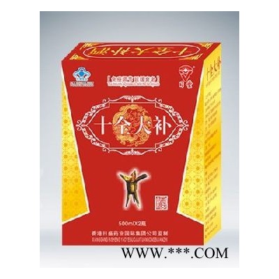 十全大补酒1