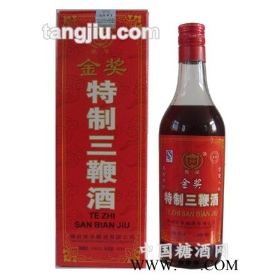 特制三鞭酒