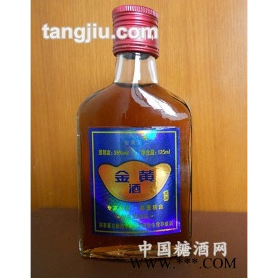 黄金酒