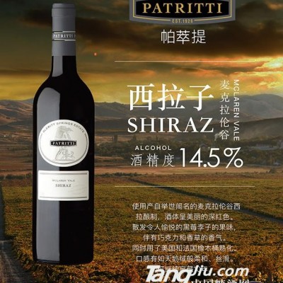 葡萄酒海报