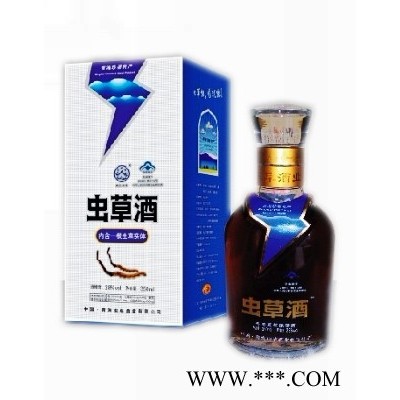 虫草酒保健12