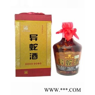 2500ml异蛇酒新包装