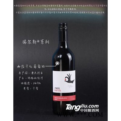 西拉干红葡萄酒