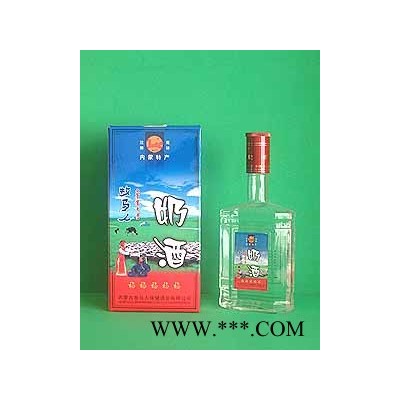 五福奶酒