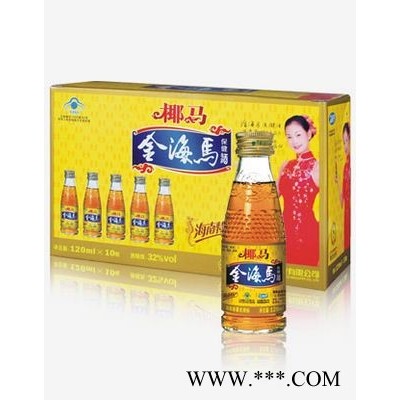圆小金海马酒